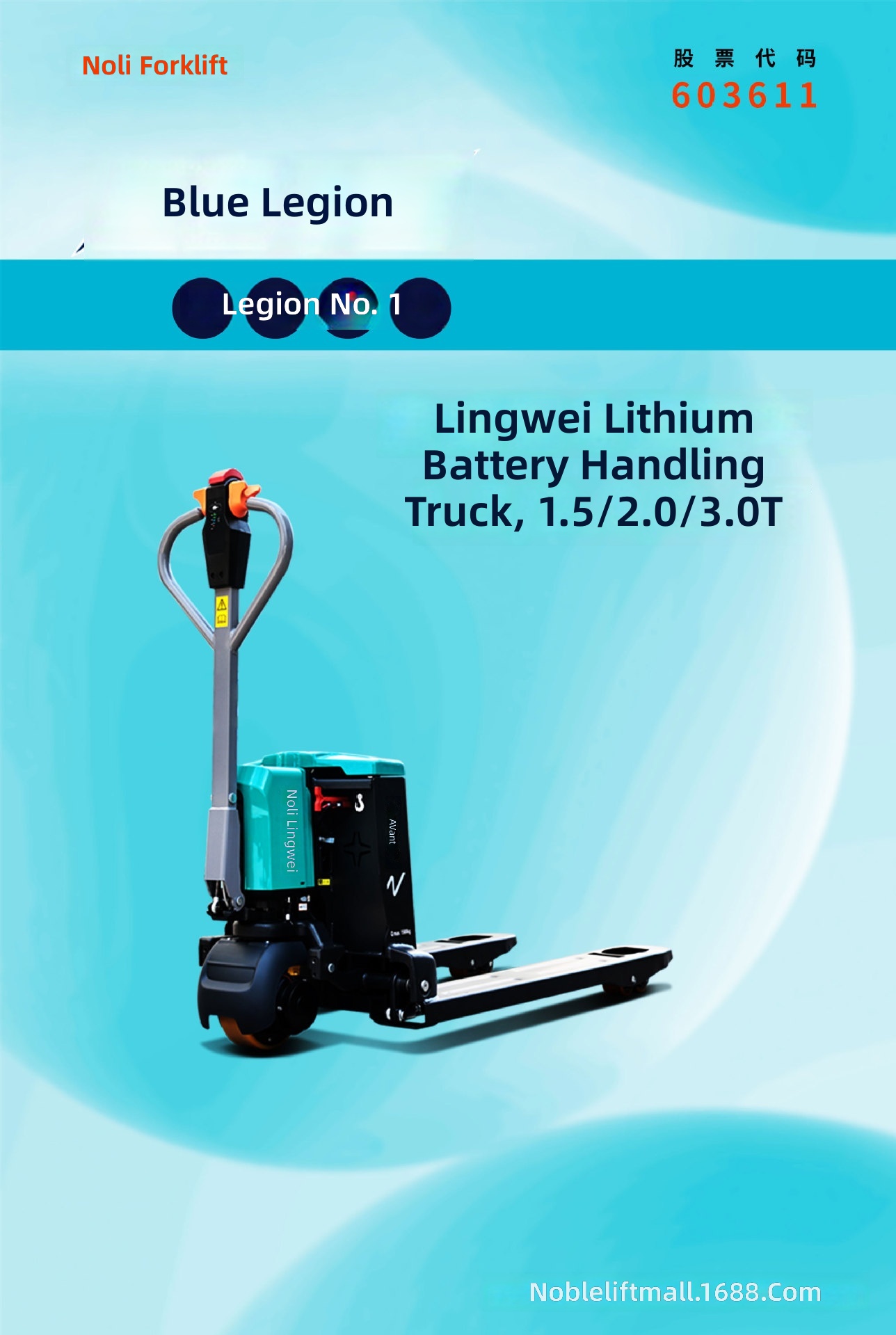 Elektrikli Transpalet, 1.5-3 T - Heavy Equipment Lift incelemesi ve fiyatı